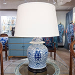 Lovecup Avery Ginger Jar Table Lamp L195