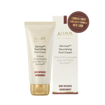 Dermud Intensive Foot Cream